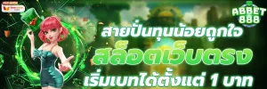 สล็อต 98 เครดิต ฟรี BY สล็อต98เว็บตรง