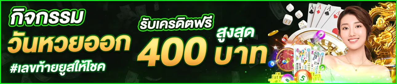 รับเครดิตฟรี BY สล็อต98เว็บตรง