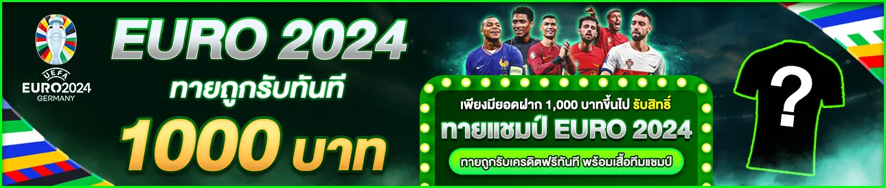 ทายผลบอล BY สล็อต98เว็บตรง