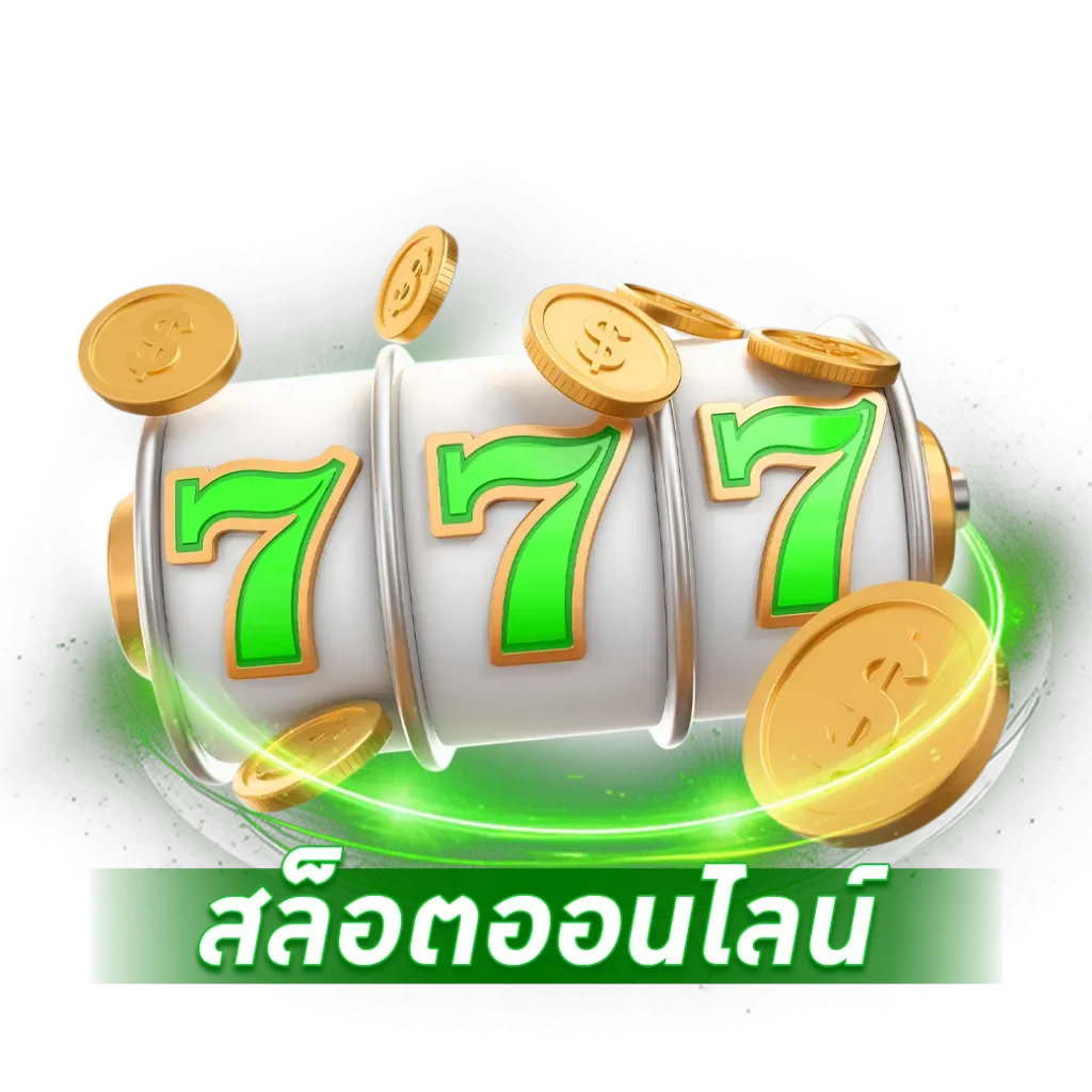 สล็อต BY สล็อต98เว็บตรง