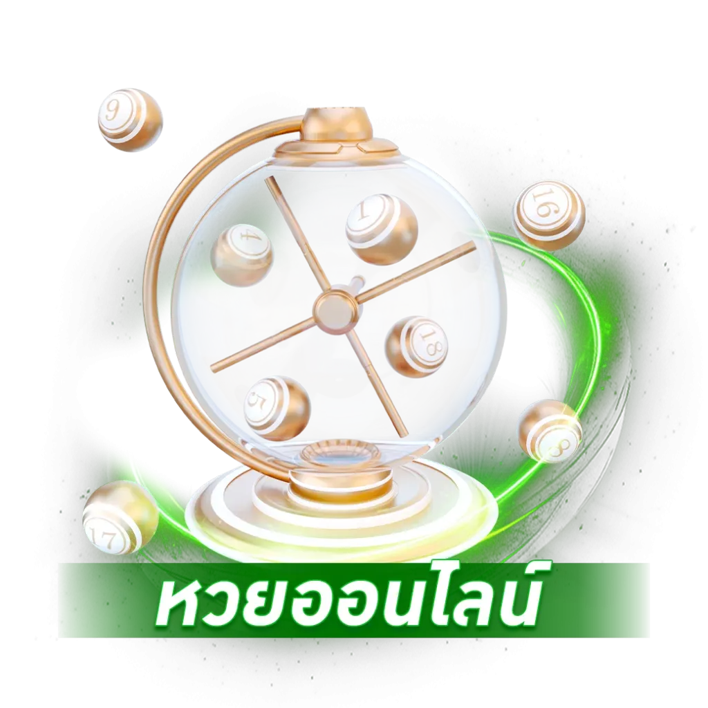 หวย BY สล็อต98เว็บตรง